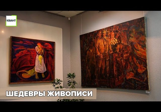 Междуреченцев приглашают на выставку Ивана Филичева