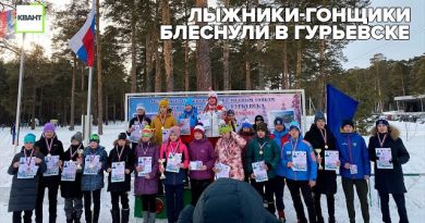Лыжники-гонщики блеснули в Гурьевске
