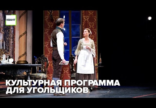 Достойный отдых за отличную работу