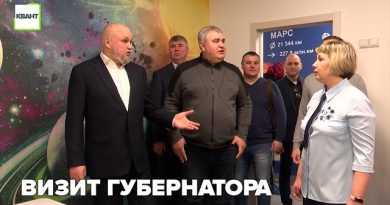 Сергей Цивилёв с рабочим визитом в Междуреченске