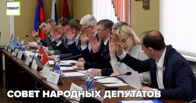 Совет народных депутатов