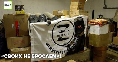 Очередная партия груза отправилась в Луганск