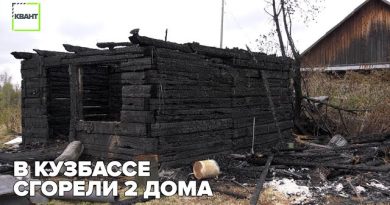 В Кузбассе сгорели 2 дома