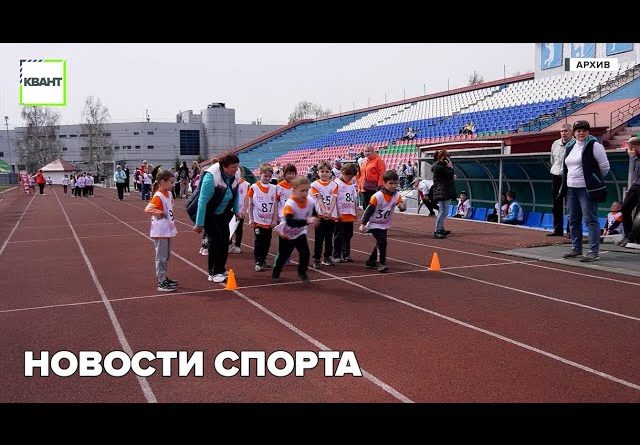 Новости спорта