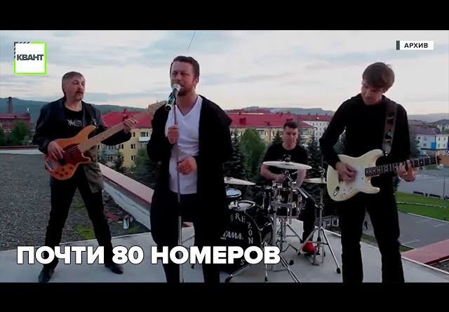 Почти 80 номеров