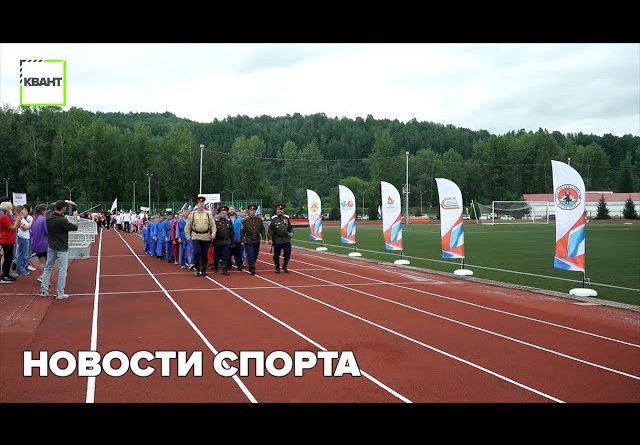 Новости спорта