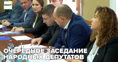 Очередное заседание народных депутатов