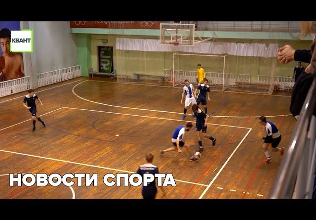 Новости спорта