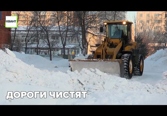 Дороги чистят